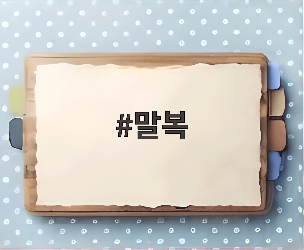 말복 폭염 속 건강을 지키는 삼계탕 보양식
