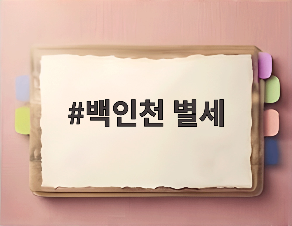 백인천 별세 소식을 전하는 뉴스 화면