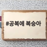 공복에 복숭아 먹어도 될까 혈당 관리 공복에 복숭아