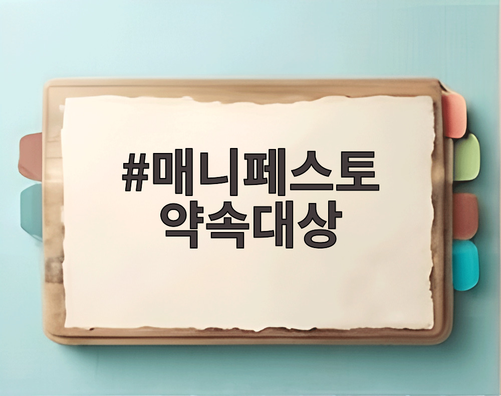 매니페스토 약속대상 시상식에서 수상자들이 기념촬영하고 있는 모습