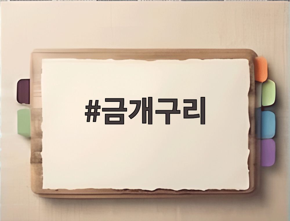 합천 농수로에서 쉬고 있는 금개구리