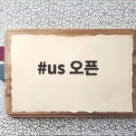 US 오픈 2026 알카라스 복귀와 화제의 선수들 us 오픈