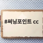 써닝포인트CC KG레이디스오픈 1라운드 현장 써닝포인트 cc