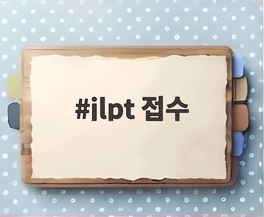jlpt 접수