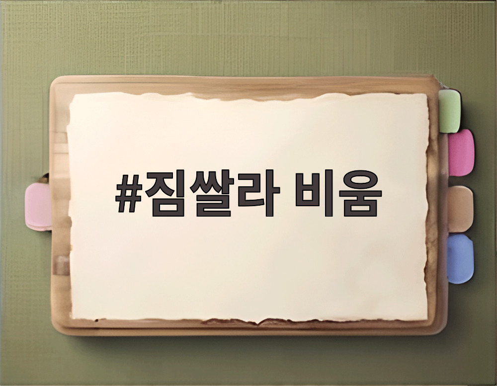 짐쌀라 비움 멤버들이 태국 전통의상을 입고 궁중 암투극을 펼치는 모습