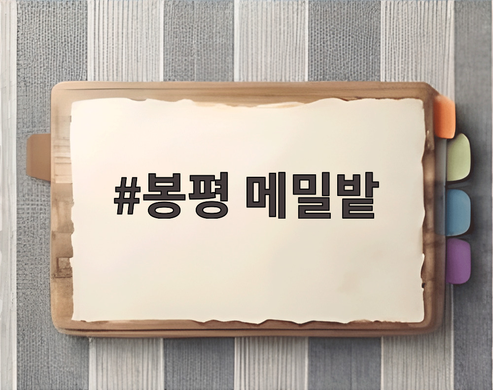 봉평 메밀밭