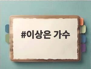이상은 가수