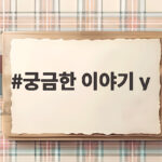 궁금한 이야기 Y 네팔 홍수 실종자와 구걸 청년 궁금한 이야기 y