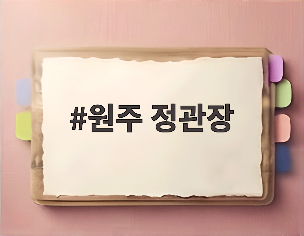 정관장 매장