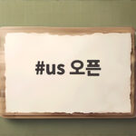 US 오픈 리바키나 우승과 트로피 해프닝 정리 us 오픈