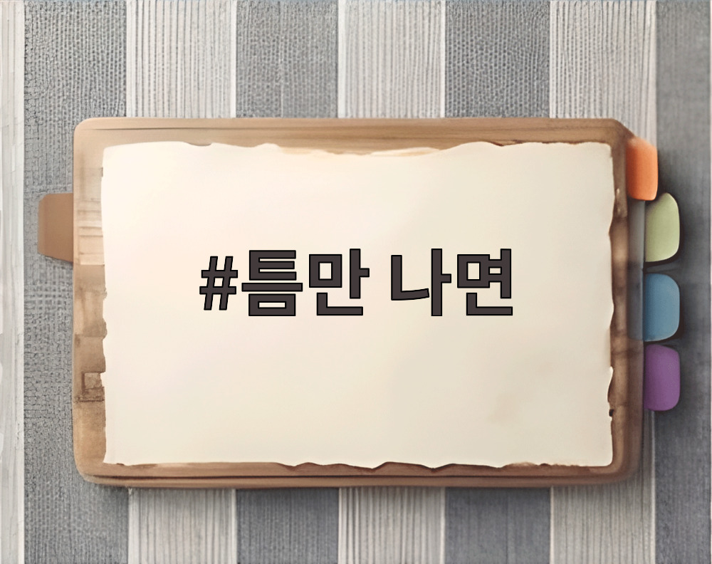 유승호와 영케이