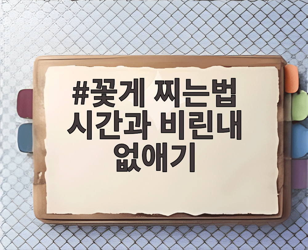 꽃게 찌는법 시간과 비린내 없애기