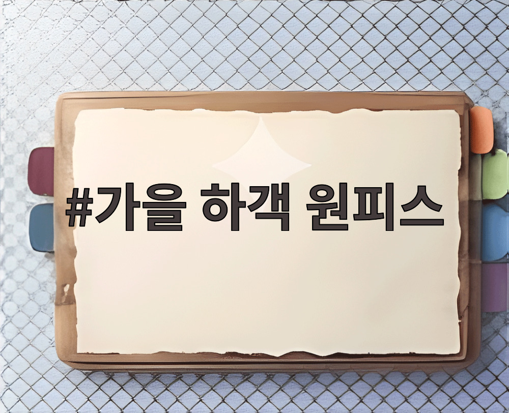 가을 하객 원피스