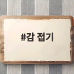 감 접기 색종이 한 장으로 완성하는 가을 감 만들기 감 접기