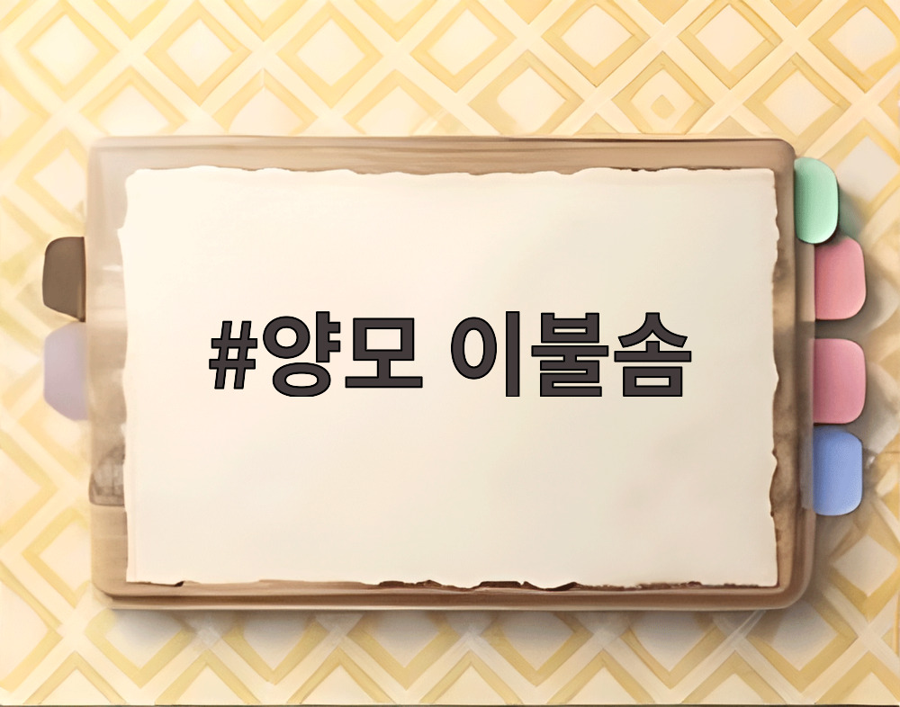양모 이불솜