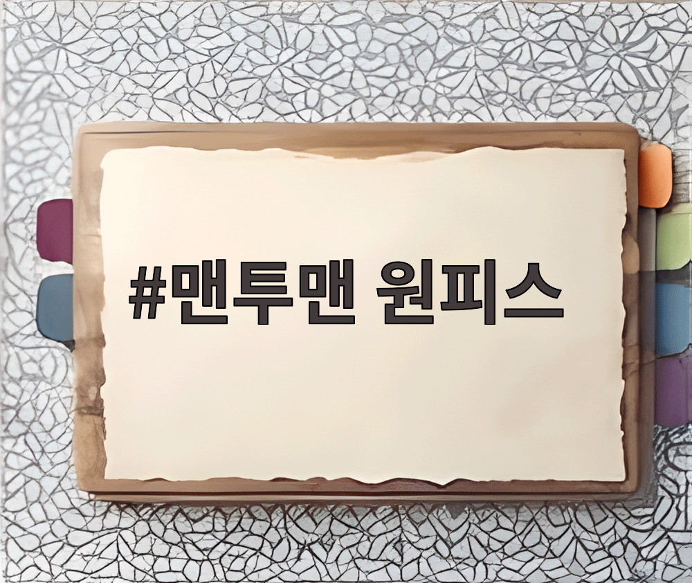 맨투맨 원피스
