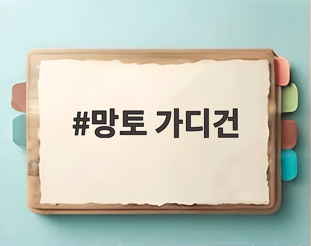 망토 가디건