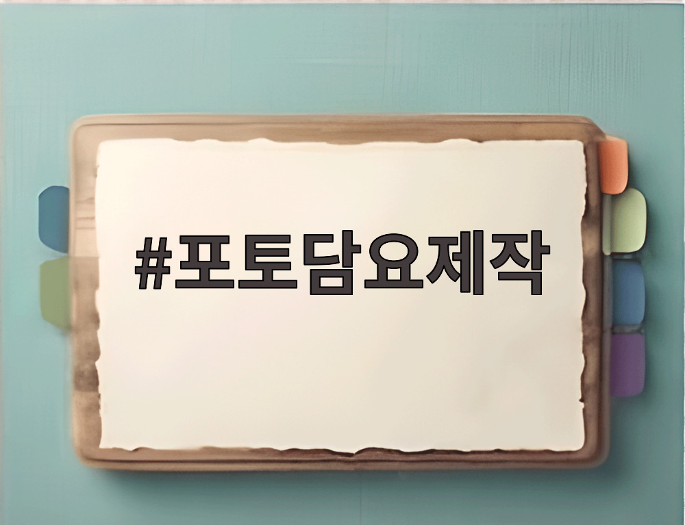 포토담요제작