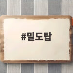 밀도탑은 설탕물과 음료수만 있으면 이렇게 쉽게 쌓을 수 있어요 밀도탑