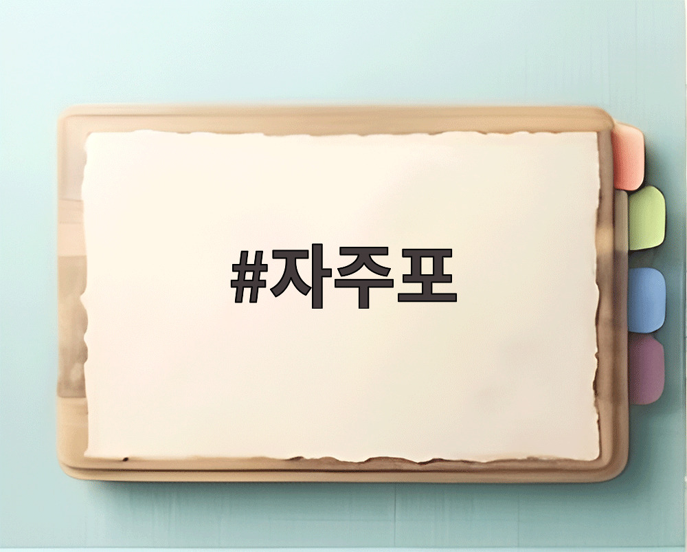 자주포